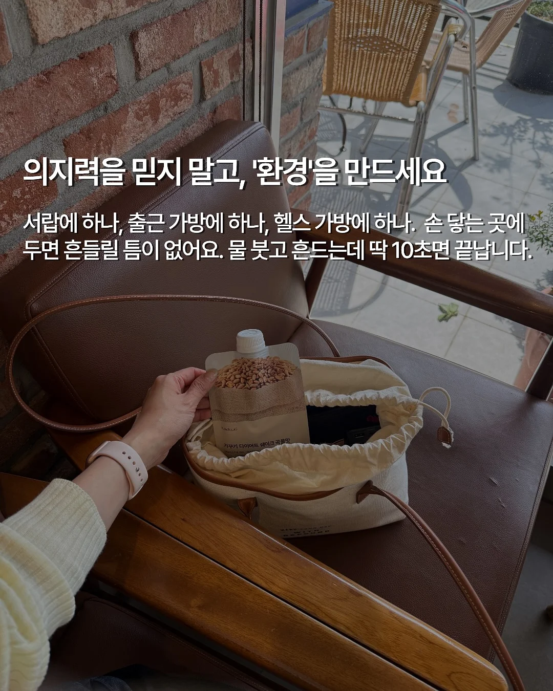 불안한 날에 니체를 읽는다 11