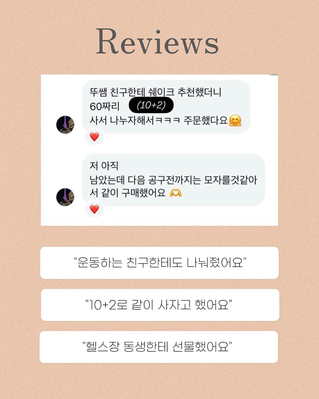 불안한 날에 니체를 읽는다 14