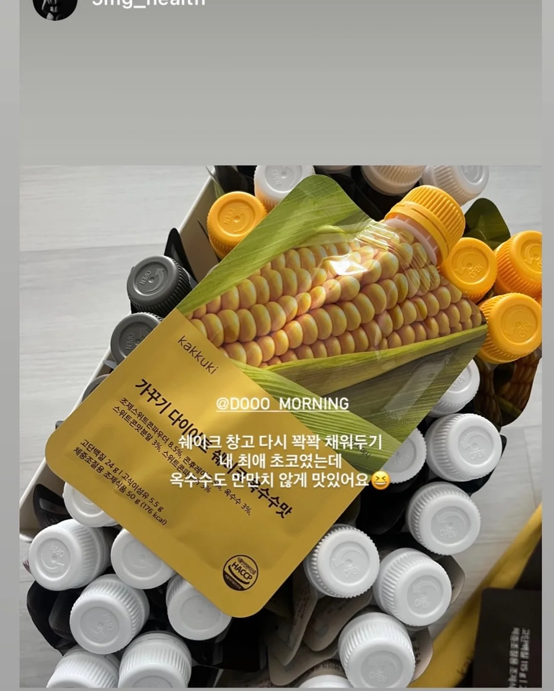 불안한 날에 니체를 읽는다 17