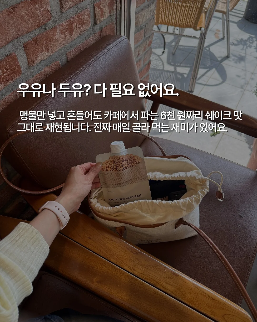 불안한 날에 니체를 읽는다 18