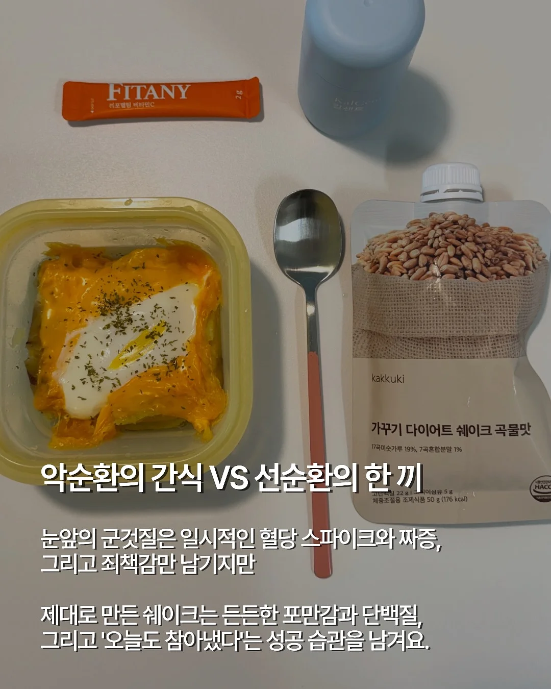 불안한 날에 니체를 읽는다 4