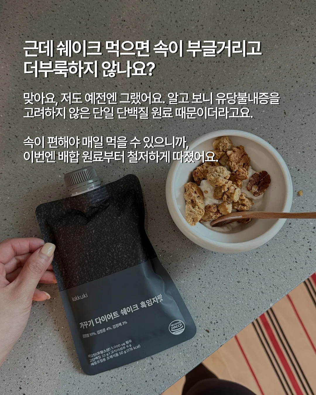불안한 날에 니체를 읽는다 5