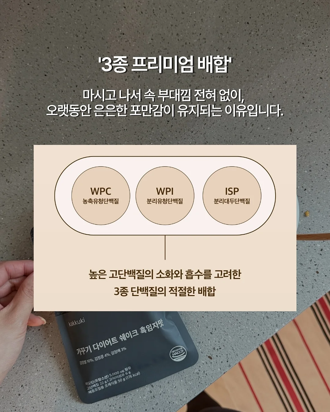 불안한 날에 니체를 읽는다 6