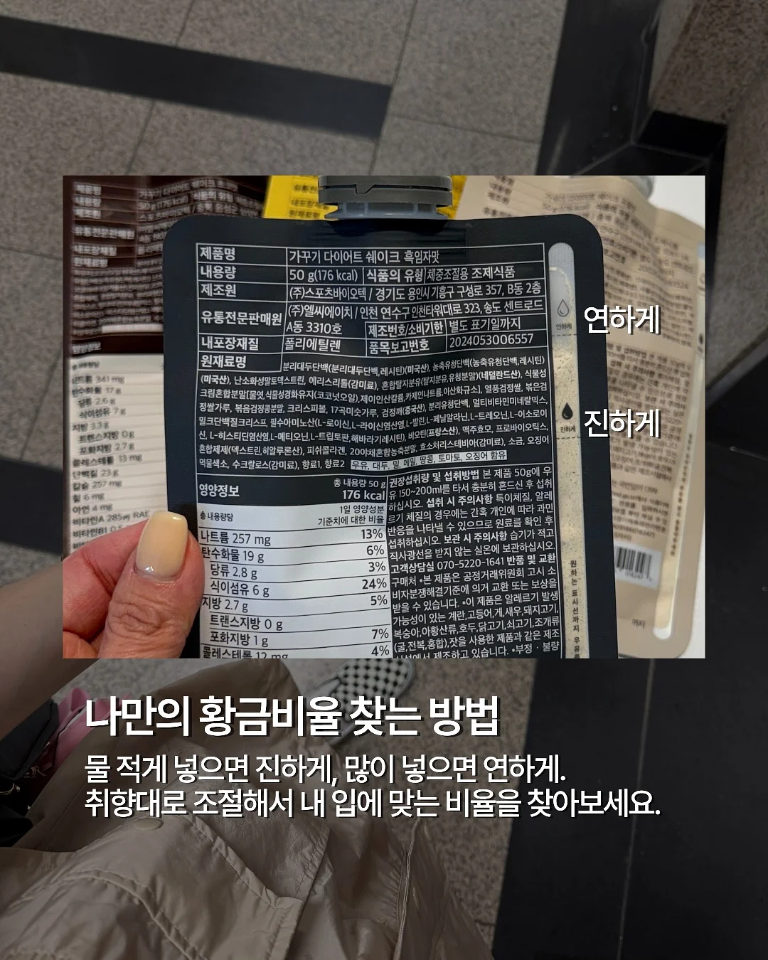 불안한 날에 니체를 읽는다 9