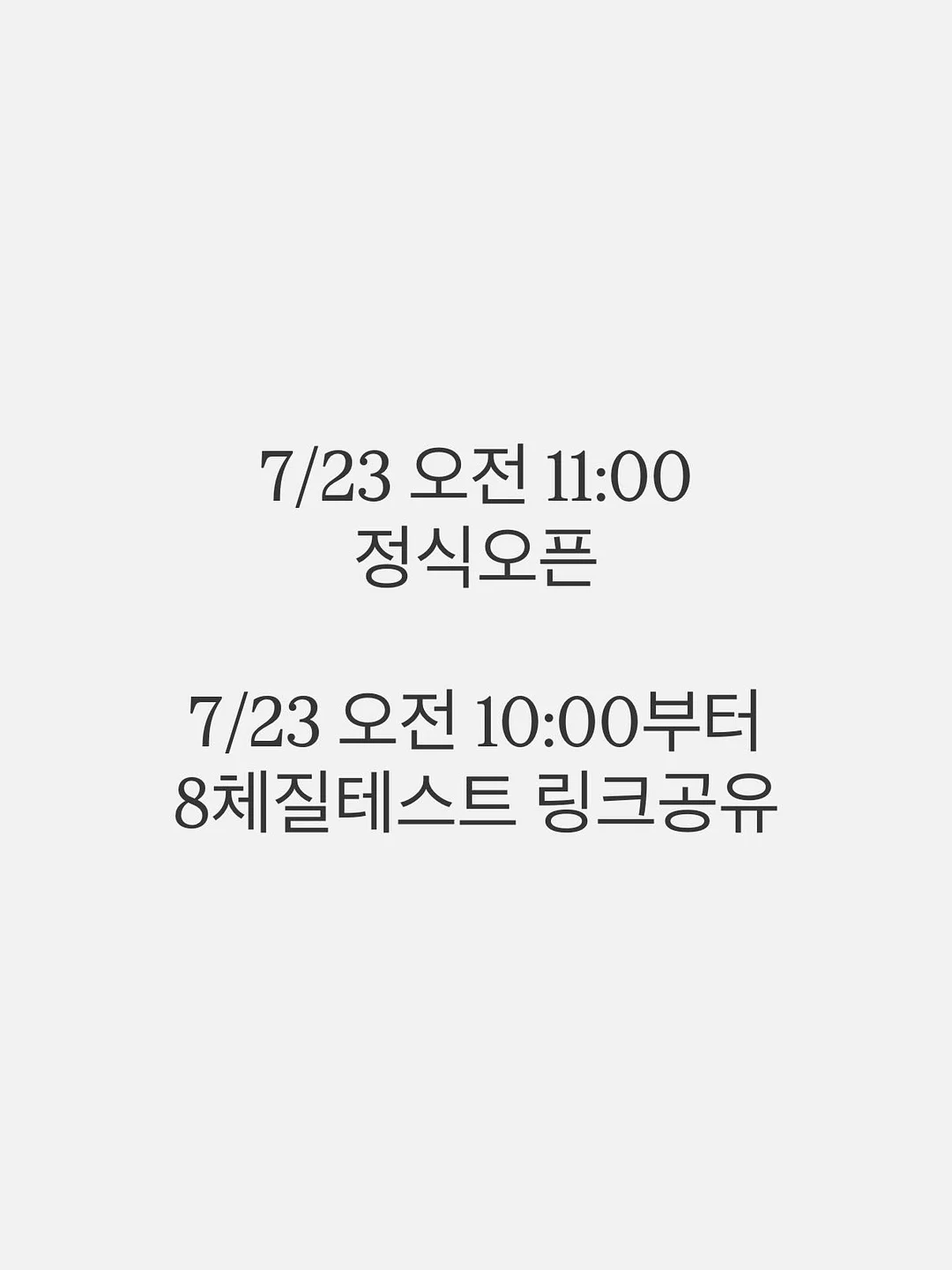 마베비 보틀워머 플러스 V3