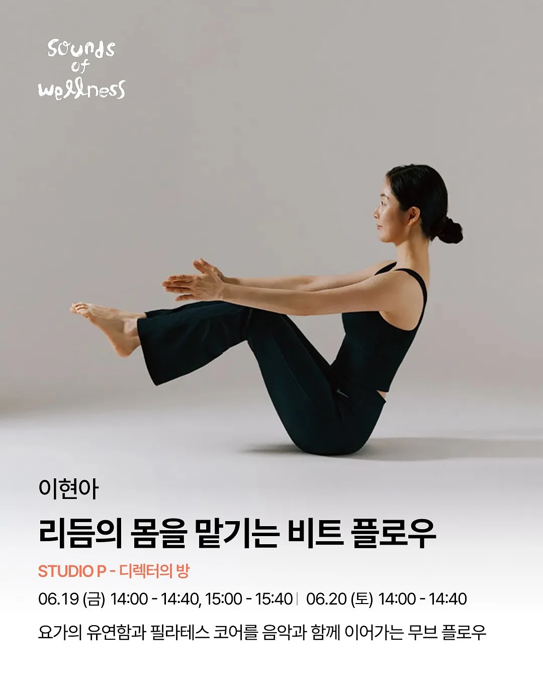 네츄레메디 통잠스파 2