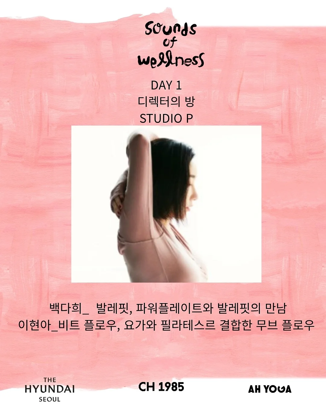 네츄레메디 통잠스파 3