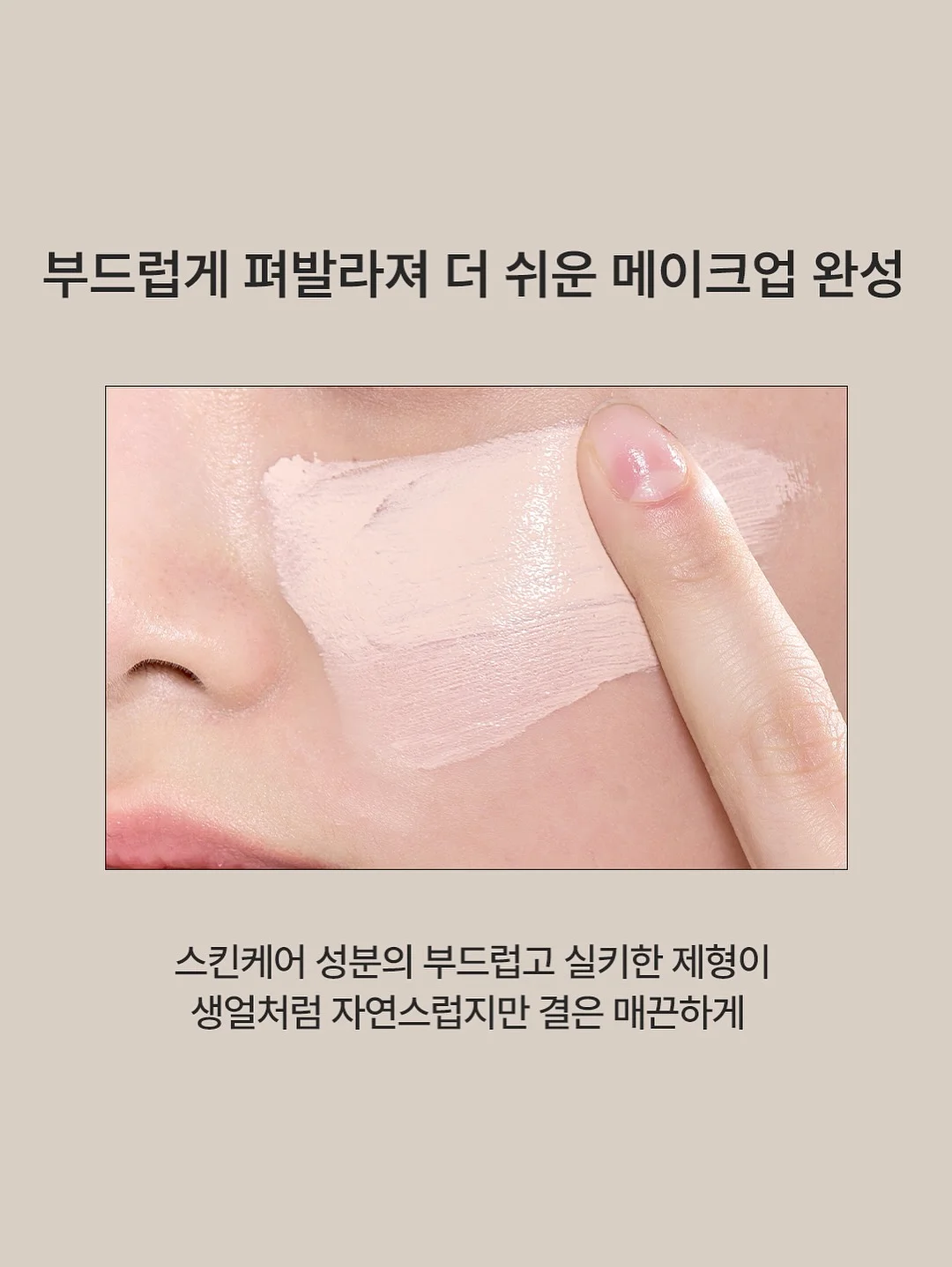 밭 미나리 13