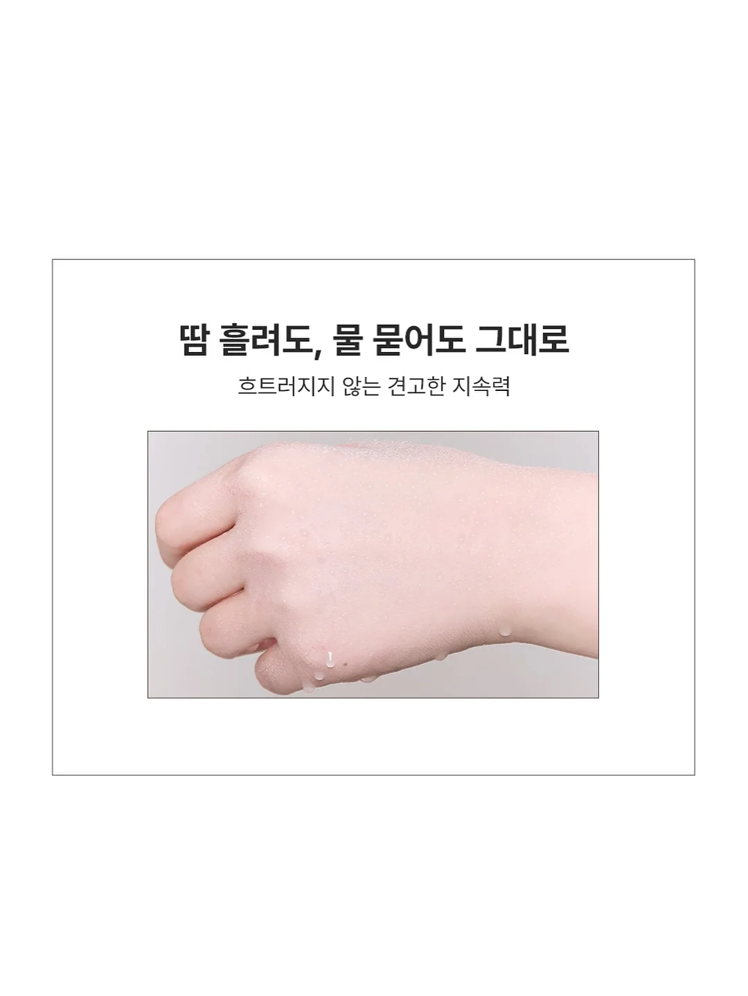 밭 미나리 18