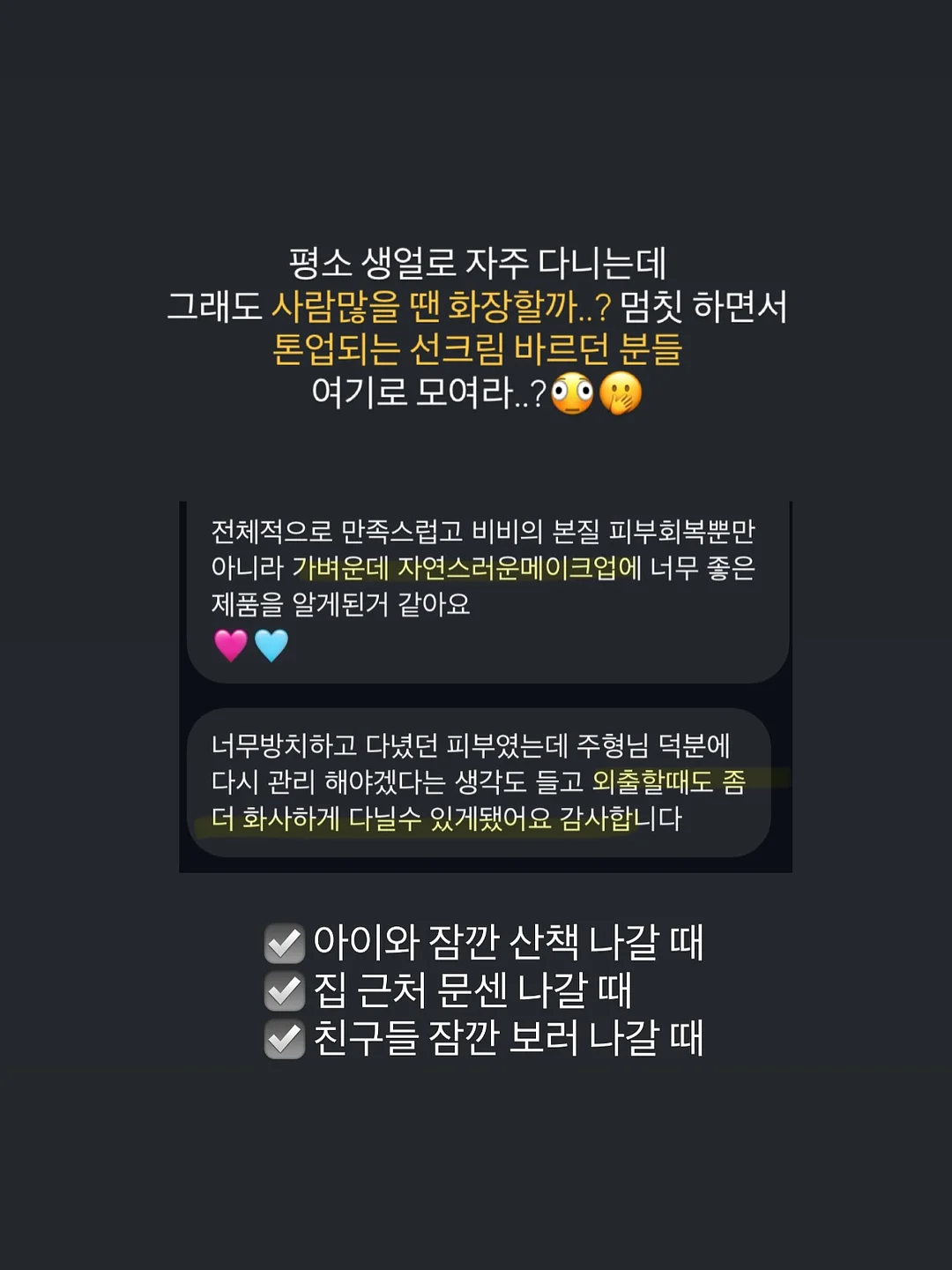 밭 미나리 5