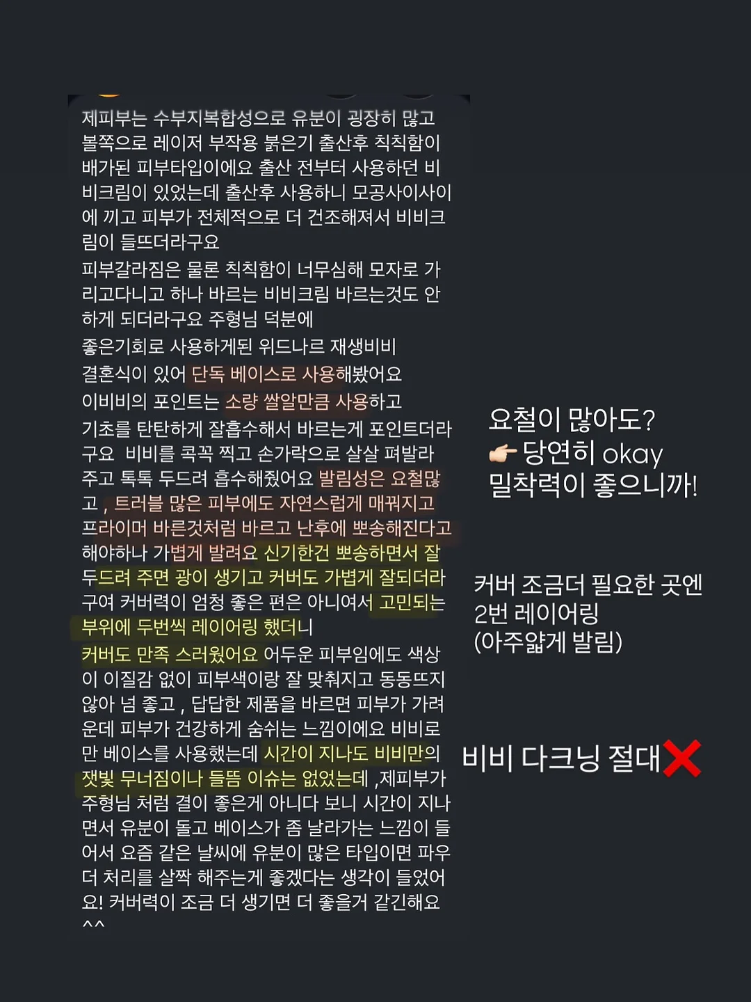 밭 미나리 7