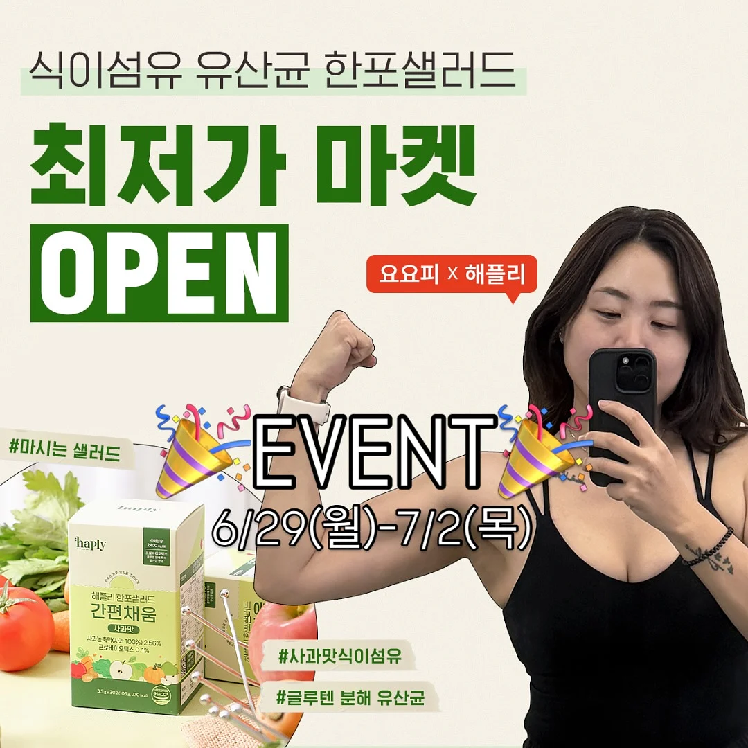 티니핑 가방 1