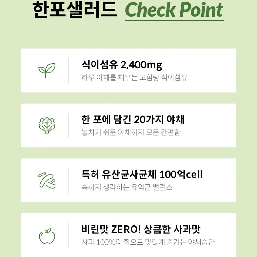 티니핑 가방 11