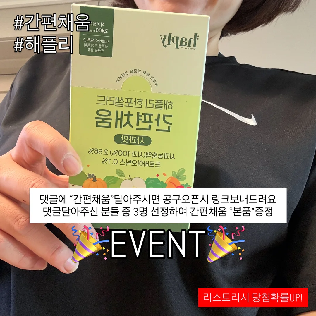 티니핑 가방 2
