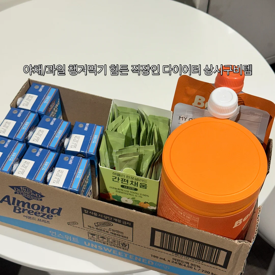 티니핑 가방 4