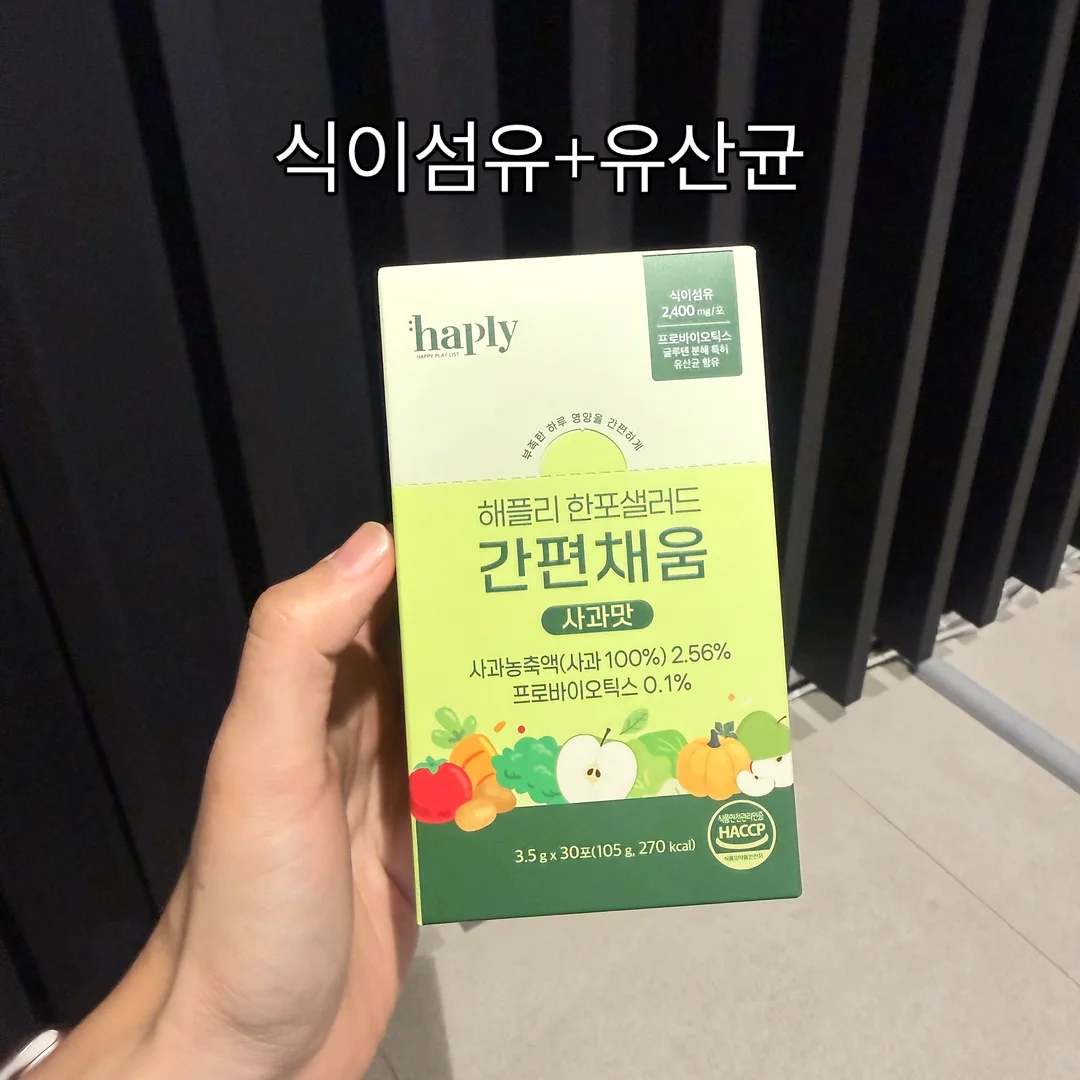 티니핑 가방 5
