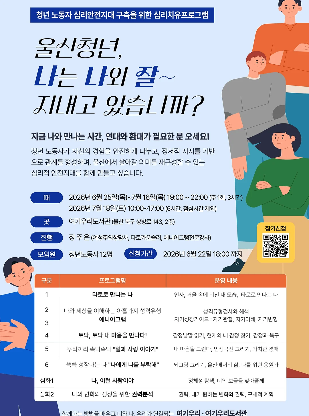 샤워 텐트
