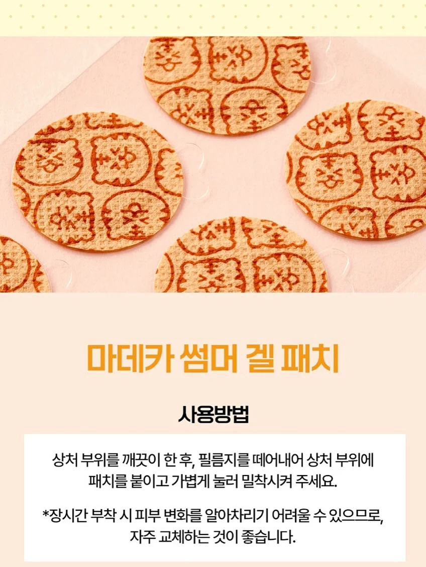 프로그 니트릴 장갑 11