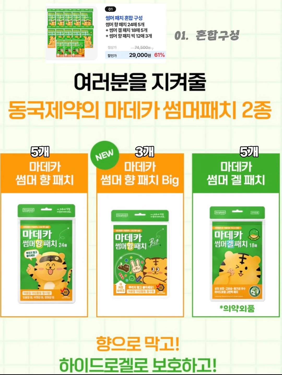 프로그 니트릴 장갑 8