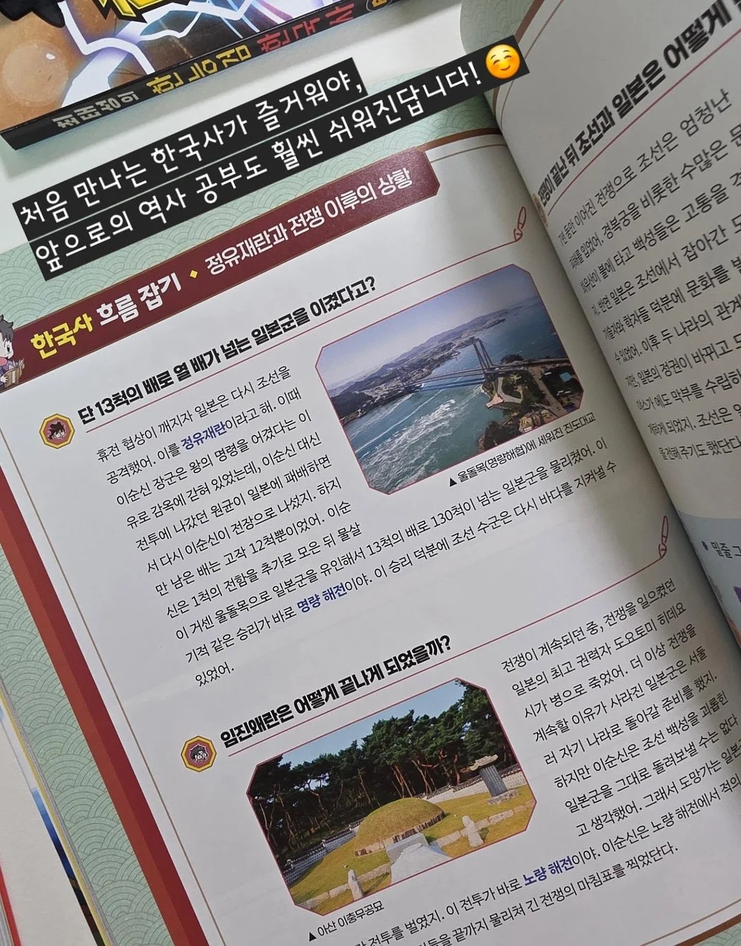 장마철 아이와 가볼 만한 곳 전자책 11
