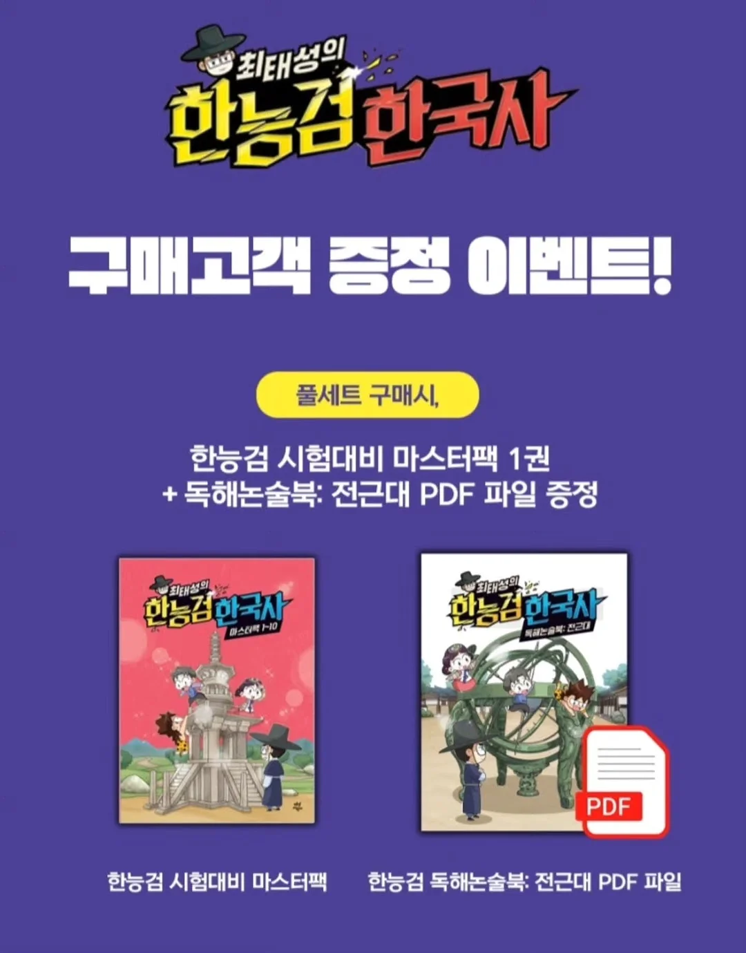 장마철 아이와 가볼 만한 곳 전자책 14