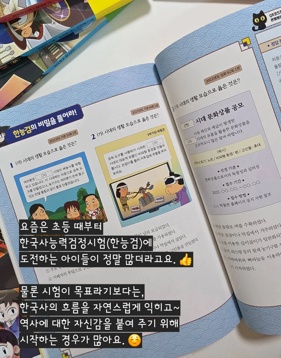 장마철 아이와 가볼 만한 곳 전자책 2