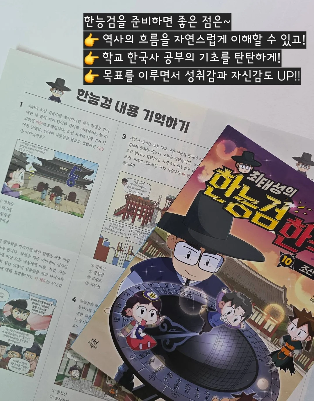 장마철 아이와 가볼 만한 곳 전자책 3