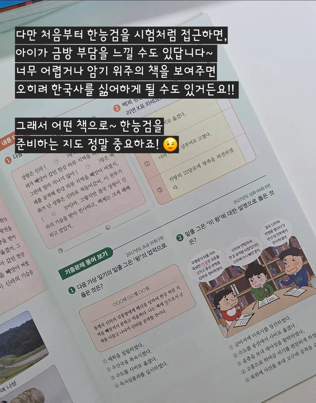 장마철 아이와 가볼 만한 곳 전자책 4