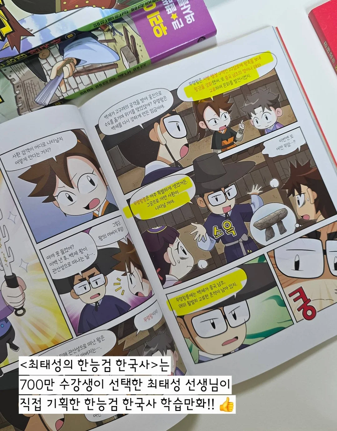 장마철 아이와 가볼 만한 곳 전자책 5