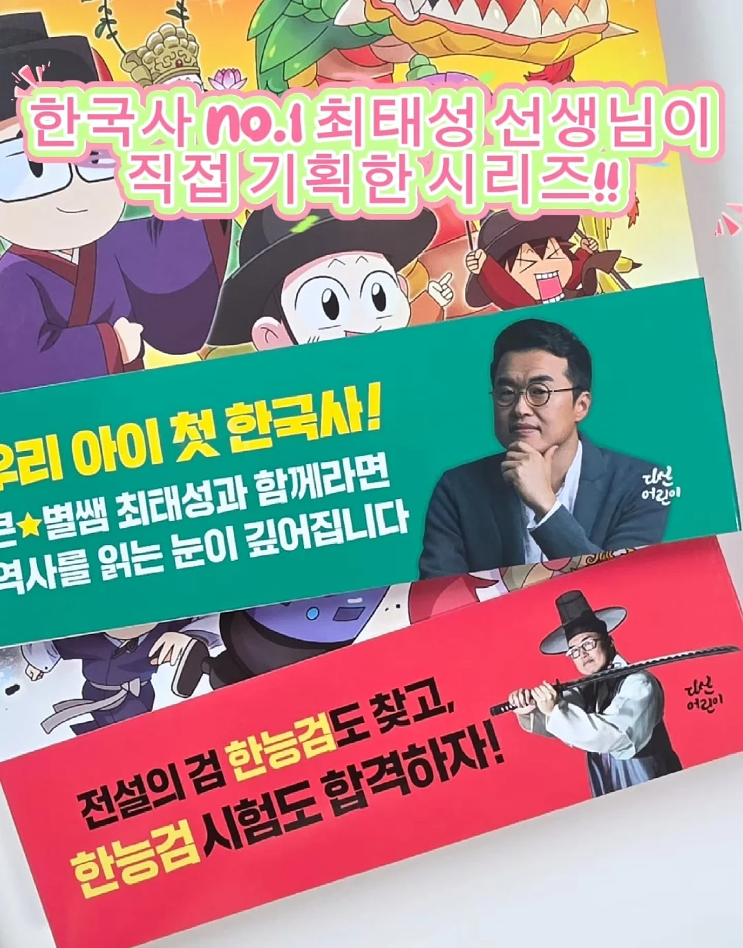 장마철 아이와 가볼 만한 곳 전자책 6
