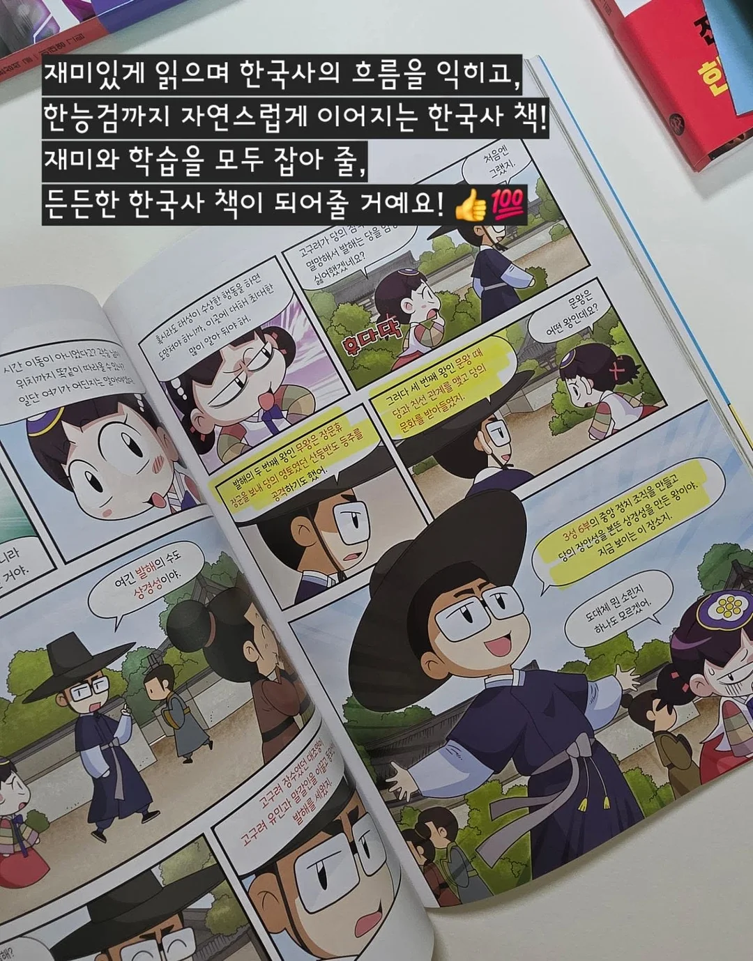 장마철 아이와 가볼 만한 곳 전자책 10