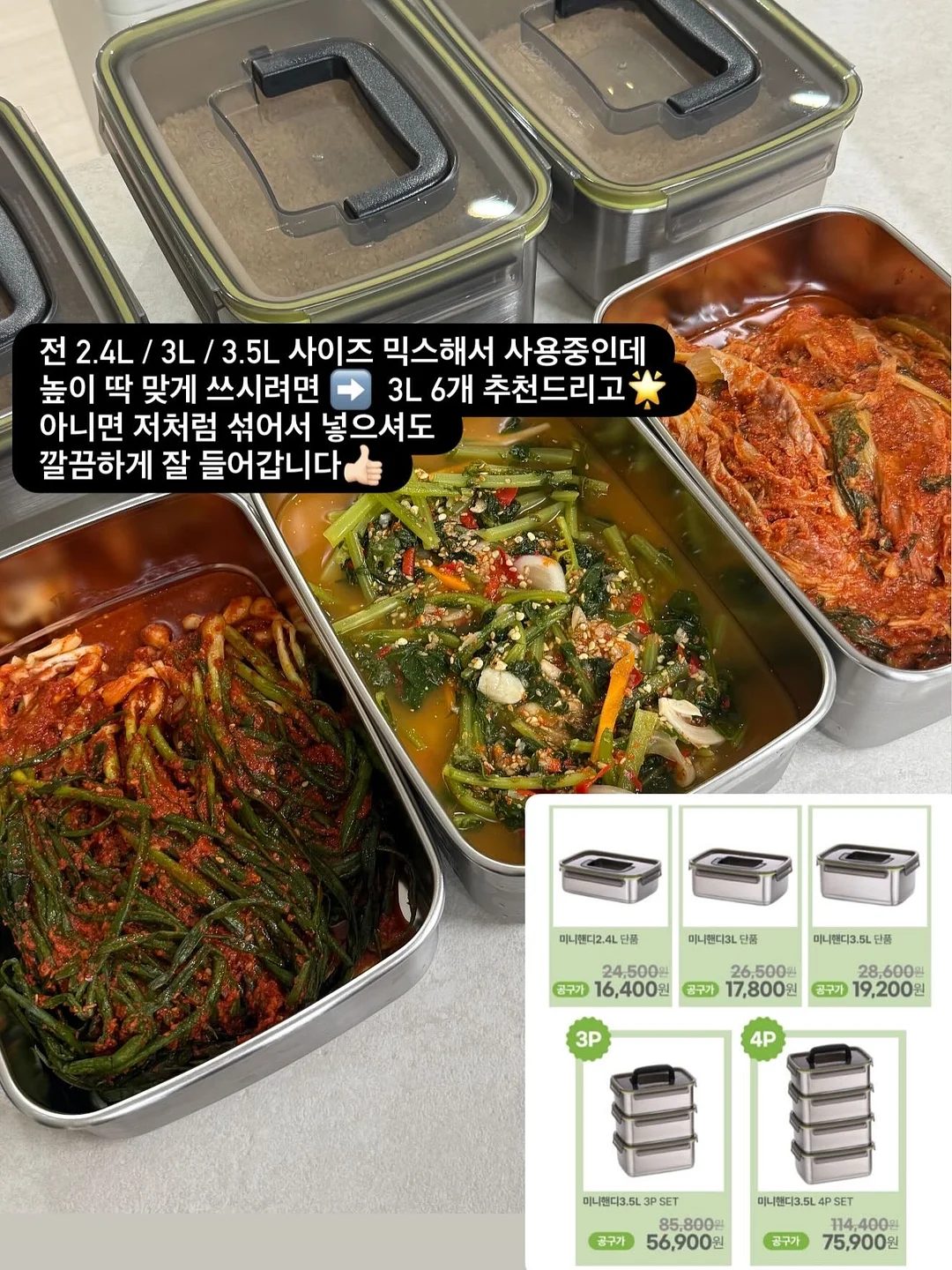 오아 렛츠플레이핏 오픈형 무선 이어폰 12