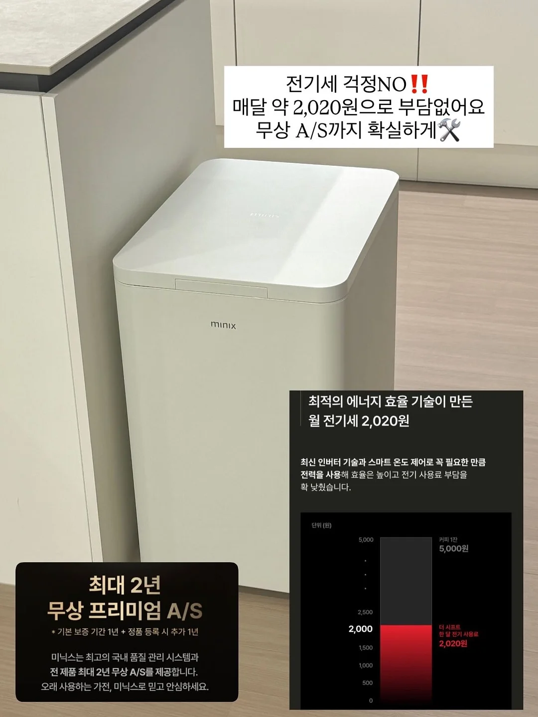오아 렛츠플레이핏 오픈형 무선 이어폰 14