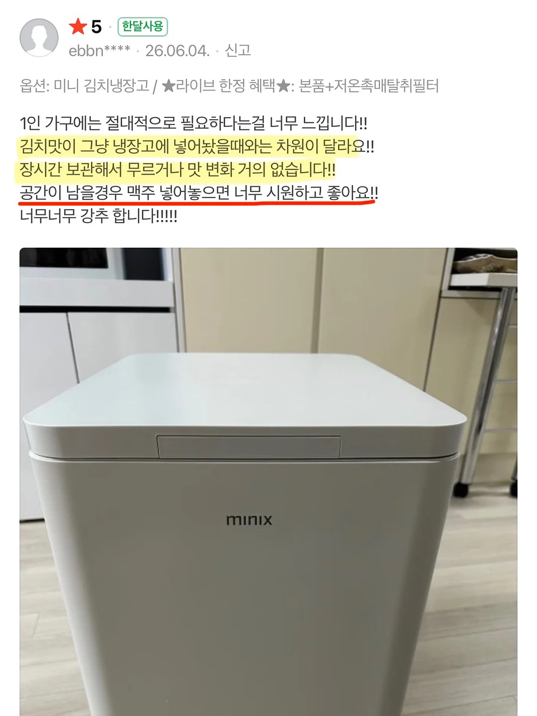 오아 렛츠플레이핏 오픈형 무선 이어폰 17