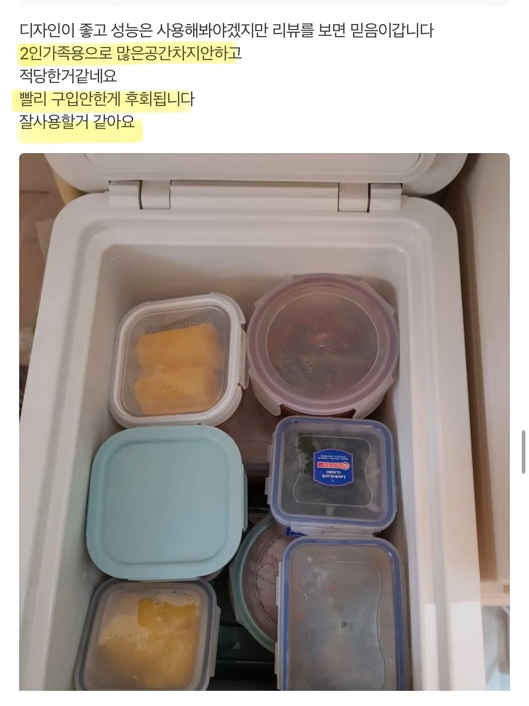 오아 렛츠플레이핏 오픈형 무선 이어폰 20