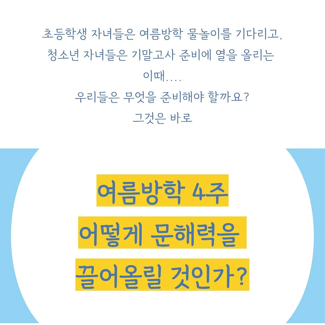 로코코 41 2
