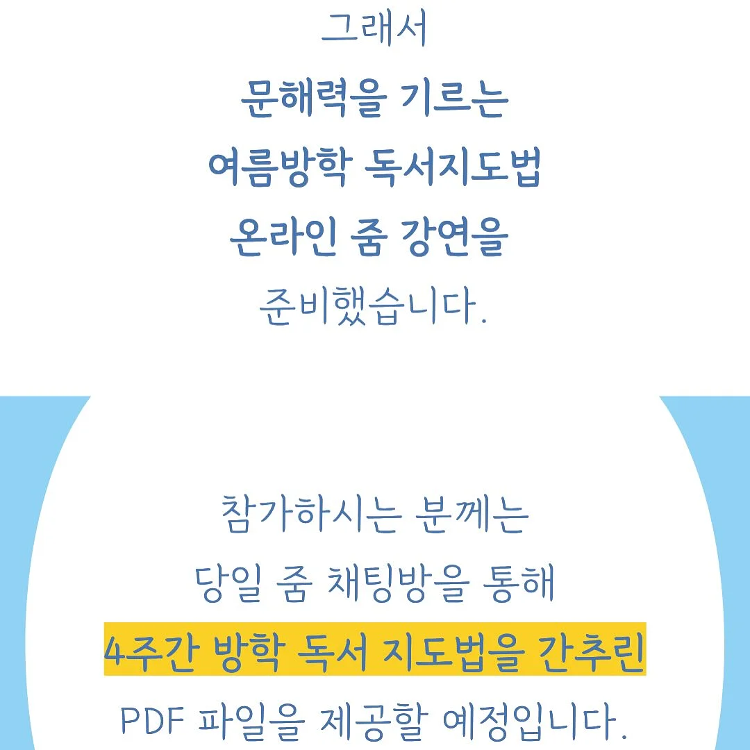 로코코 41 7