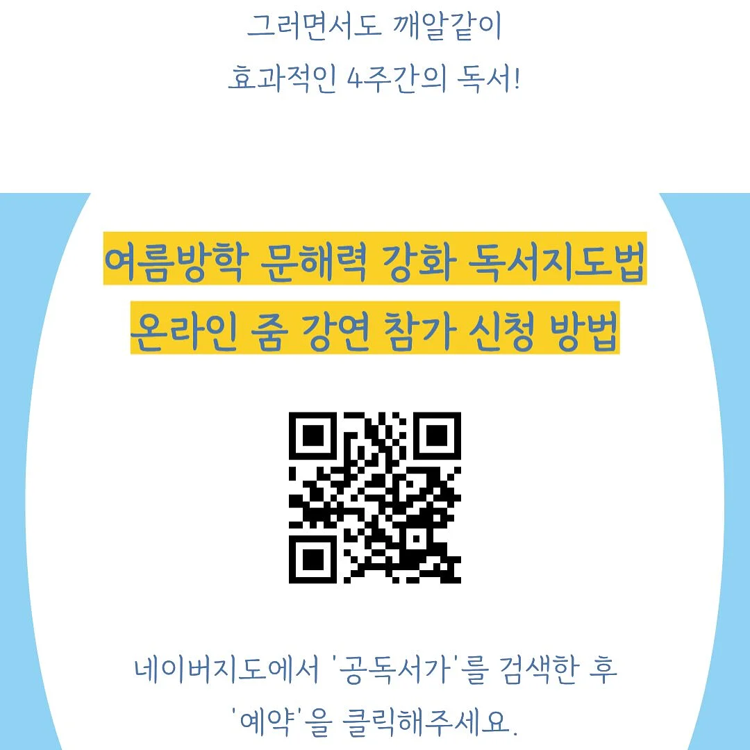 로코코 41 8
