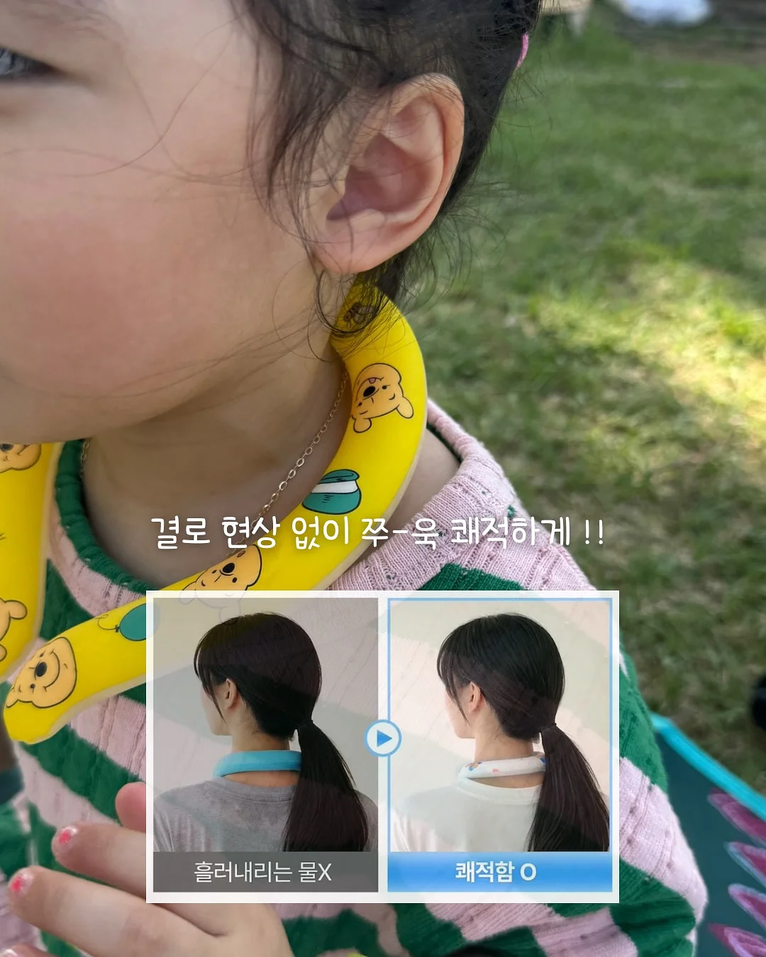 컬러인사이트, 나를 디자인하다 6