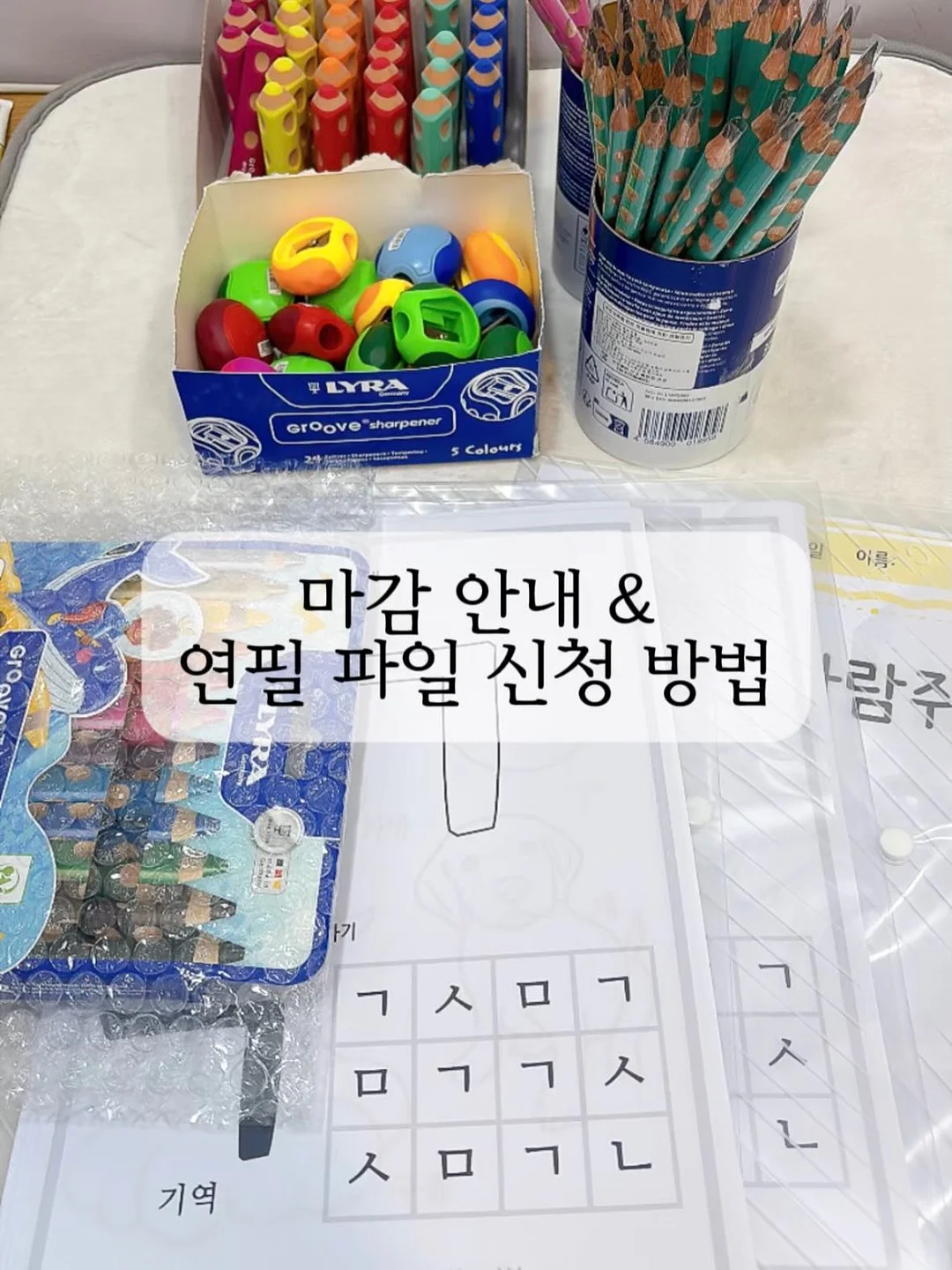 호두파이 1