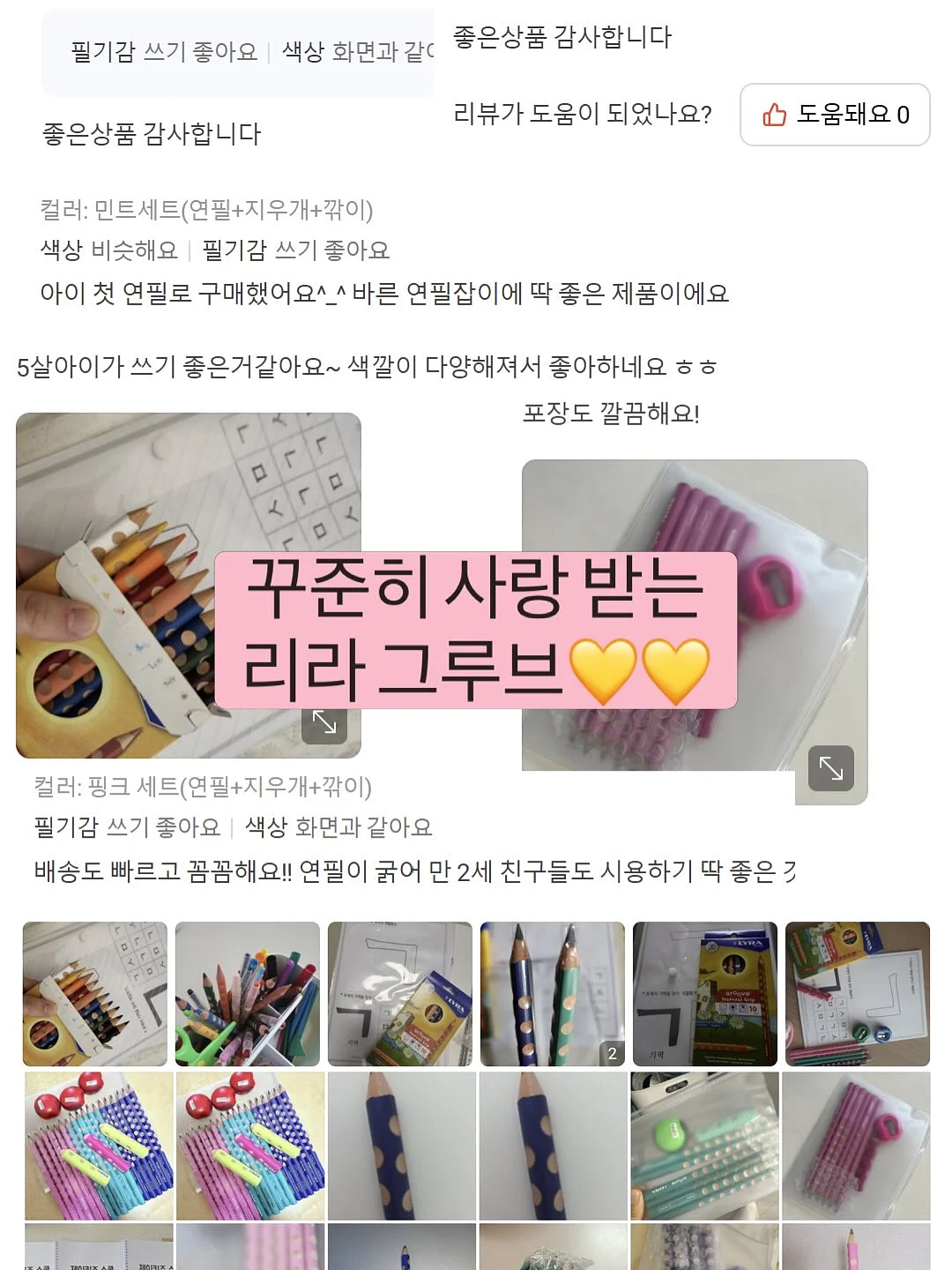 호두파이 2