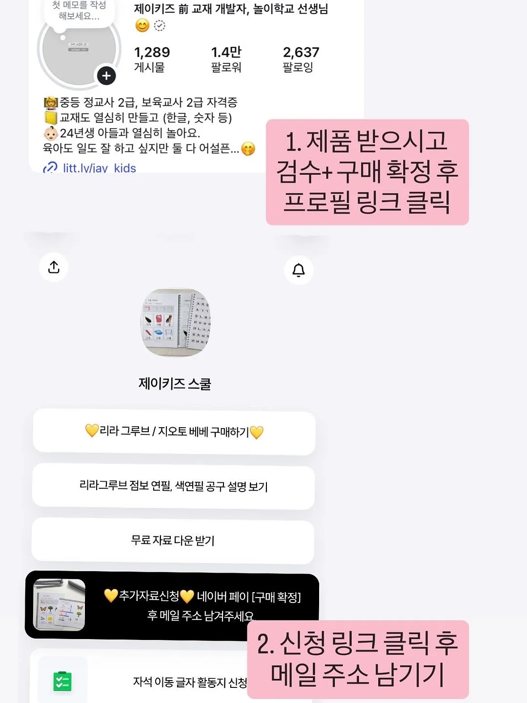 호두파이 3