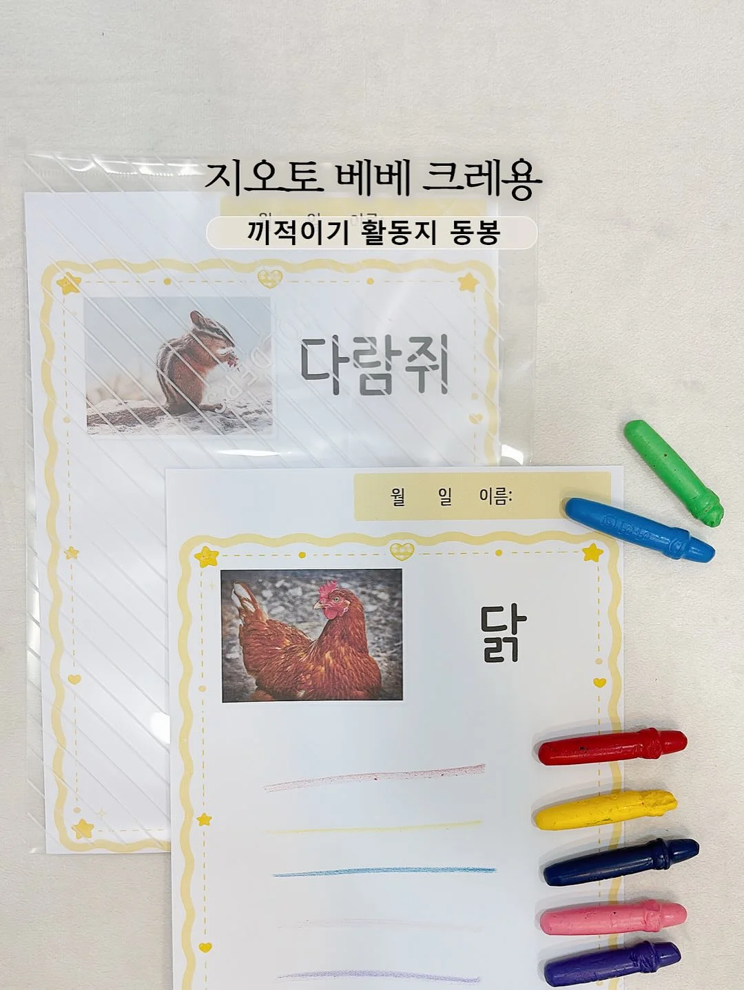 호두파이 6