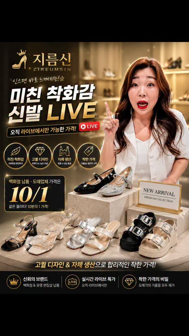 거즈체크NB