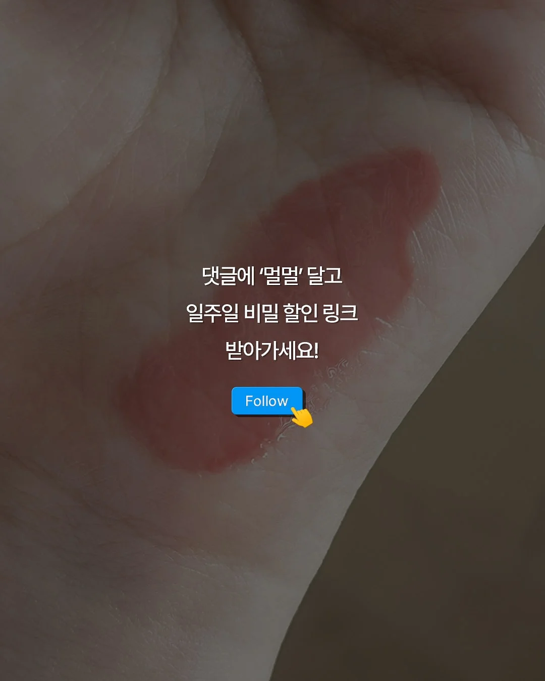 토니 네모 상하복 8