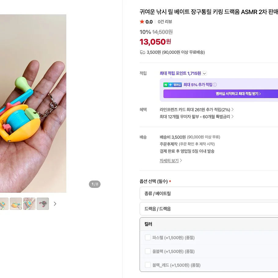 오프라인 클래스