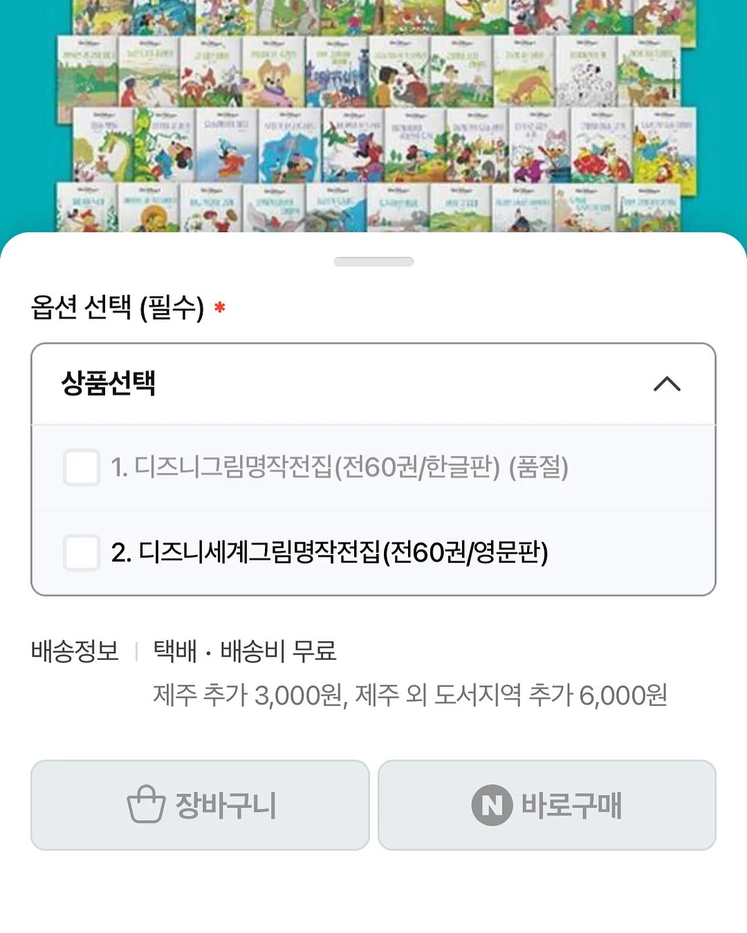 사선 디테일 흰바지 여름 흰바지 2