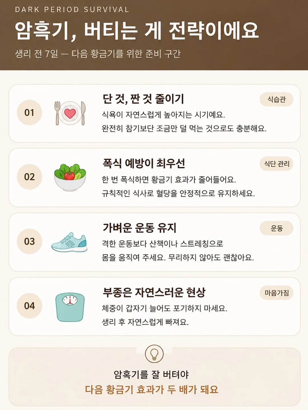 남양진주 목걸이 4