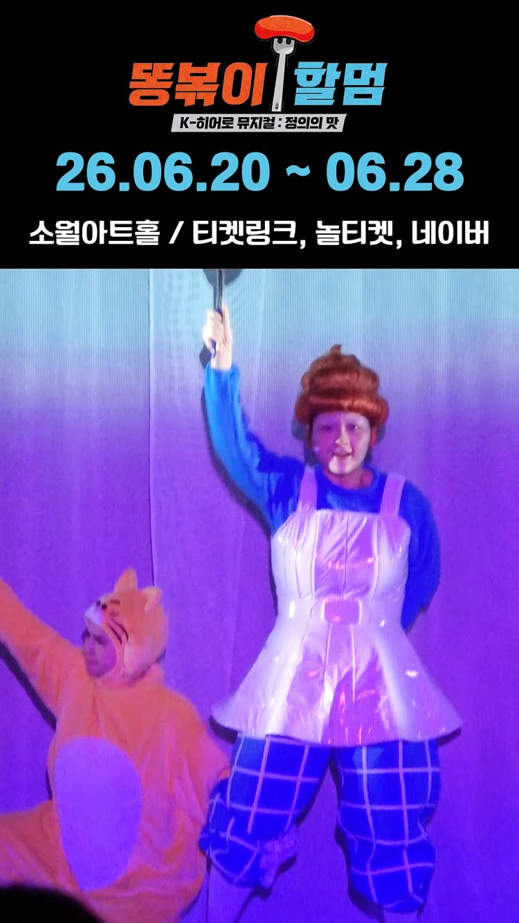드월 냉풍기