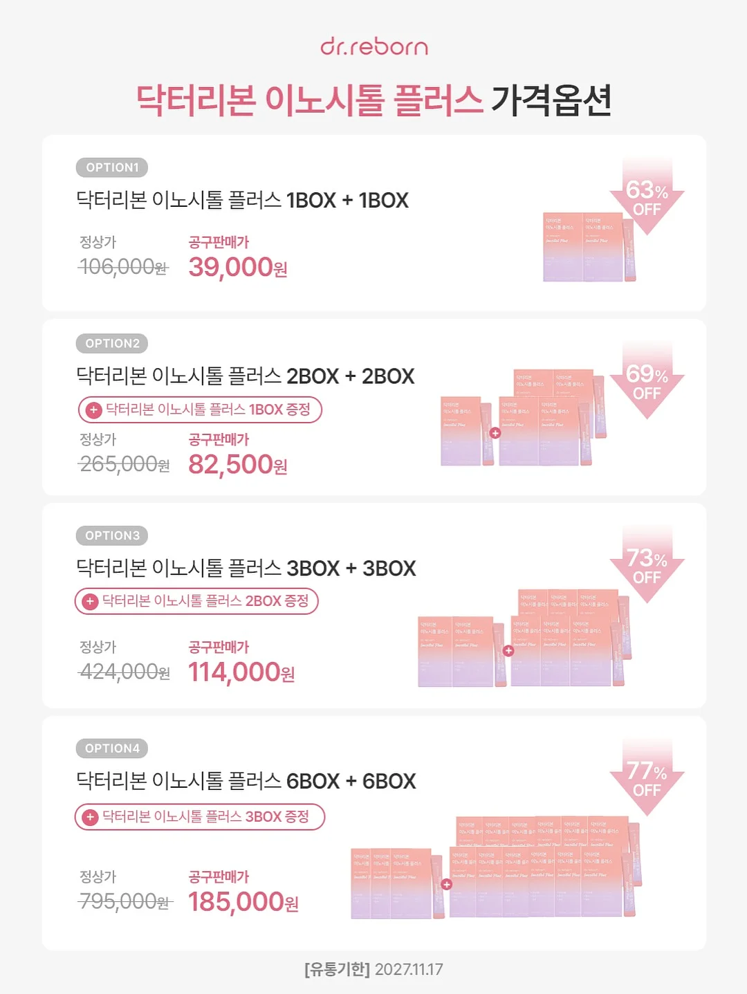 am 316 Ti 압력솥&냄비 5